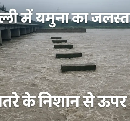 Delhi Yamuna River