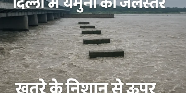 Delhi Yamuna River