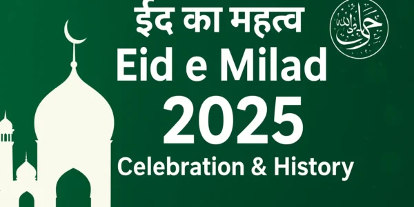 Eid e Milad