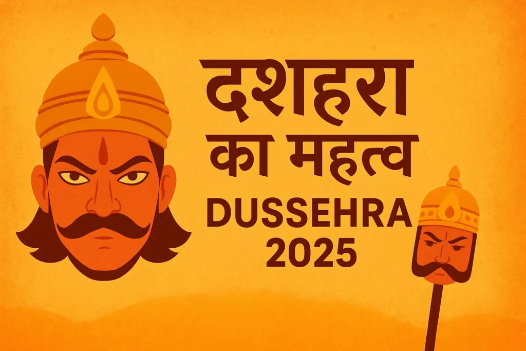 Dussehra 2025