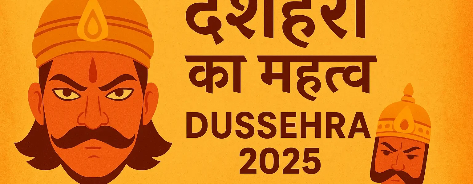 Dussehra 2025