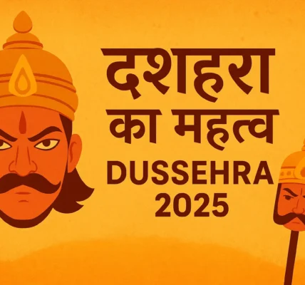 Dussehra 2025